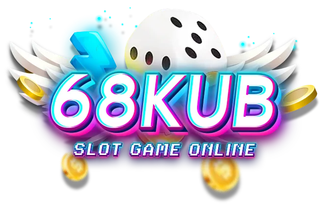 68kub ทางเข้า